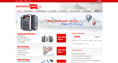 Desktop Screenshot of hostinginchina.com